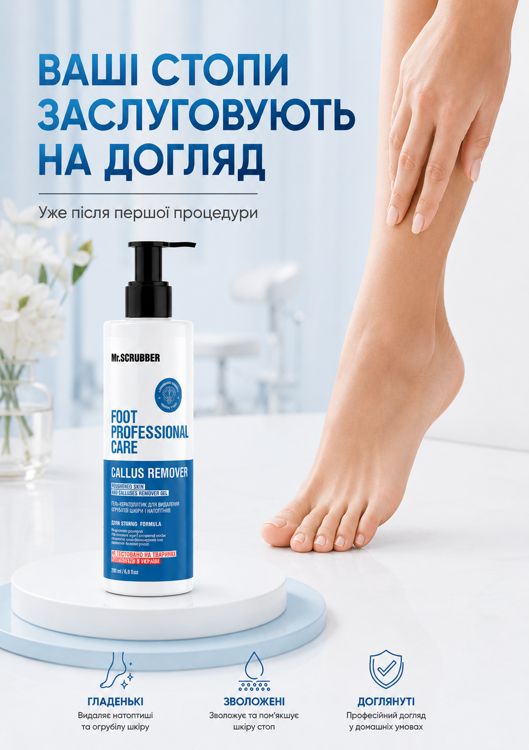 Портрет человека